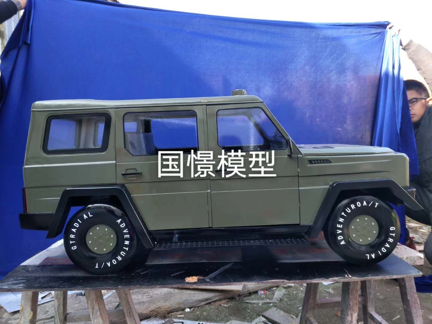 屏南县车辆模型