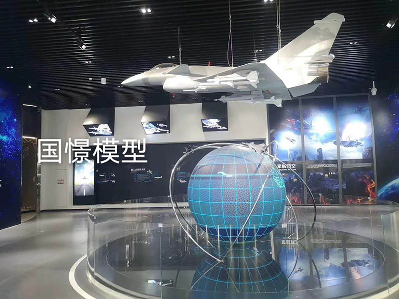 屏南县飞机模型
