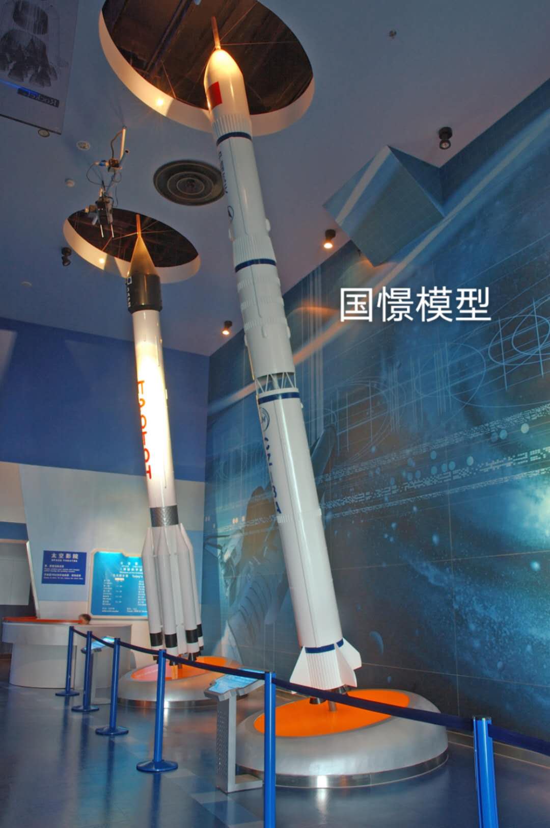 屏南县航天模型