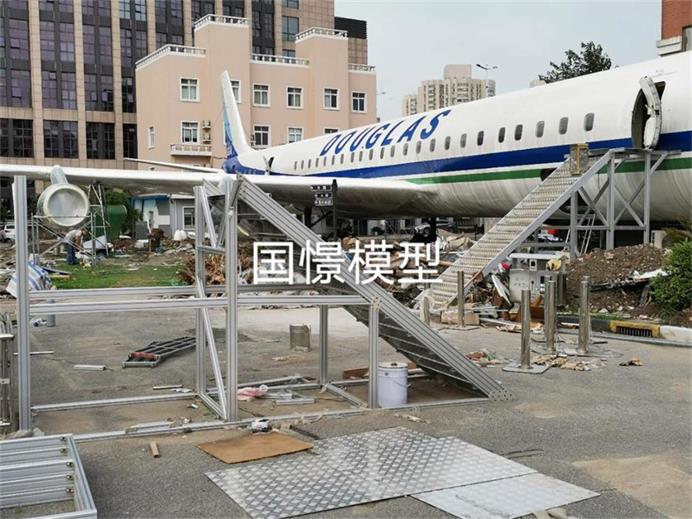 屏南县飞机模拟仓