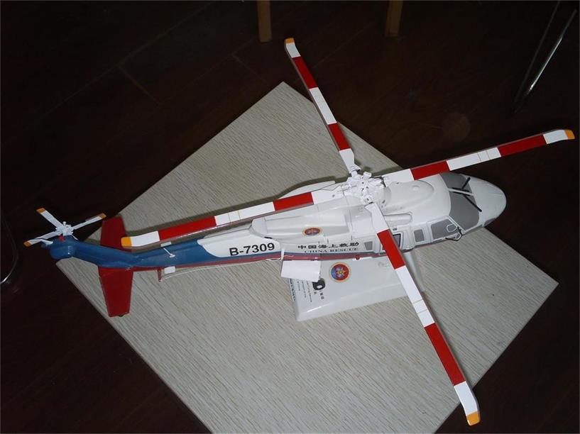 屏南县直升机模型