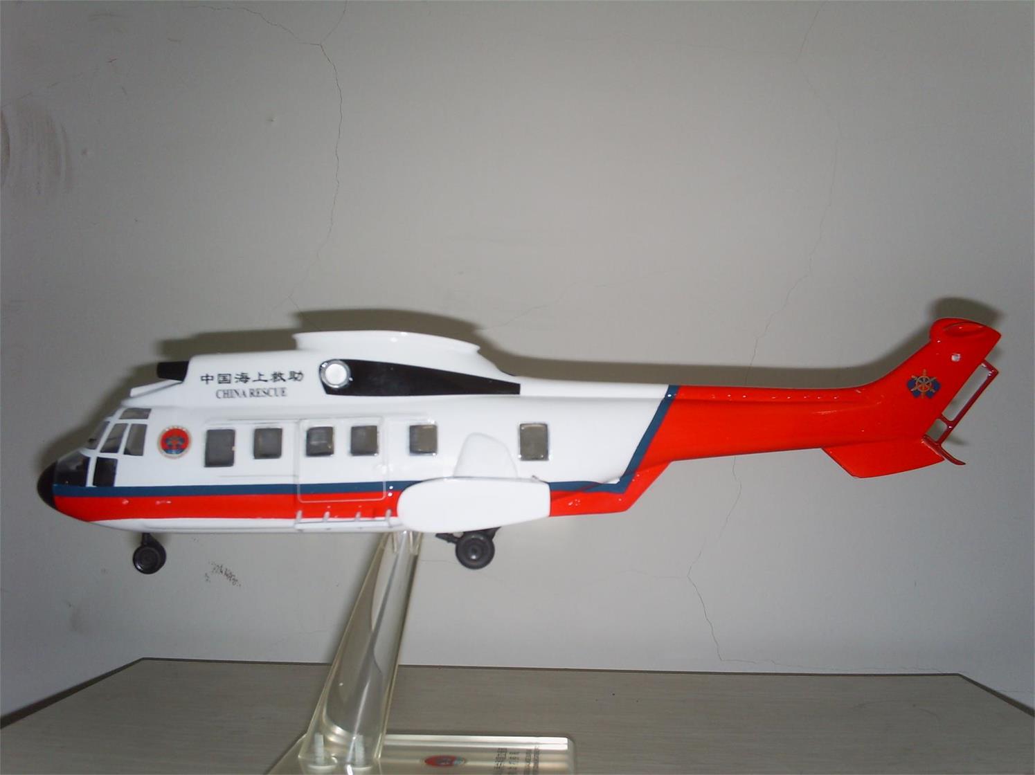 屏南县直升机模型