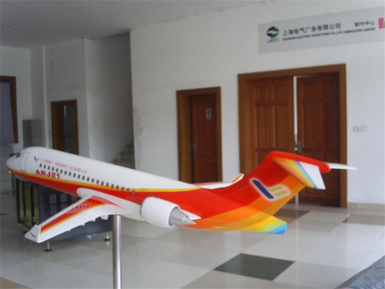 屏南县航天航空模型